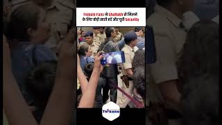 Female Fans ने Shahrukh Khan से मिलने के लिए तोड़ी सारी हदें और Security [upl. by Odama]