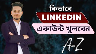 How To Create LinkedIn Account amp Setup Bangla tutorial 2024  কীভাবে LinkedIn Profile সাজাবেন [upl. by Maryann]