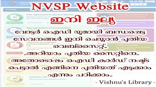 Voter id new website malayalam  Get New Voter ID Card 2023  voters service portal new  NVSP [upl. by Orling]