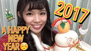 3種「新年快樂」日文說法 ／ 3 patterns 〝happy new year〟 in Japanese [upl. by Surazal]