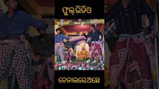 New sambalpuri dance video [upl. by Elburt287]