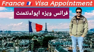 France 🇫🇷 Tourist Visa Appointment  AEG services provides Appointment [upl. by Vassaux734]