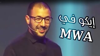 Eko Maroc Web Awards  MWA إيكو في [upl. by Mercy]