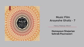 Homayoun Shajarian  Music Film Arayeshe Ghaliz 7  همایون شجریان  موسیقی فیلم آرایش غلیظ 7 [upl. by Natsud]