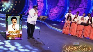 Swarabhishekam 9 PROMS  few more songs of Megastar Chiru Dont miss on this Sunday 19th August [upl. by Novets]