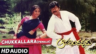 Chukkallara Choopullara Female Full Song Aapathbandhavudu Songs  Chiranjeevi Meenakshi Seshadri [upl. by Hallock]