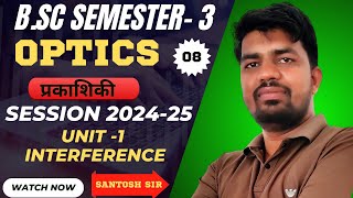 LECTURE08 BSC 3 SEMESTER PHYSICSSHAPE OF YOUNGS FRINGES AND INTENSITY DISTRIBUTATION [upl. by Aniteb591]