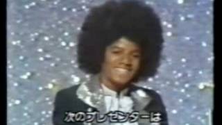 Janet and Michael Jackson 70s AMAs Home Footage late 60s [upl. by Niwrehs659]