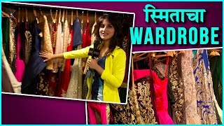 Smita Gondkar  Smita Gondkars Wardrobe  Marathi Bigg boss [upl. by Anyela408]