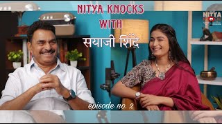 Nityaknocks With SAYAJI SHINDE podcast episode2 [upl. by Cyndia506]