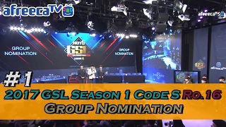 2017 GSL Season 1Code S Ro16 Group Nomination 12 [upl. by Solita]