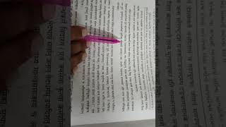 Sanskrit  ch  15  Gujarati Medium  Std 12 [upl. by Aitnuahs628]