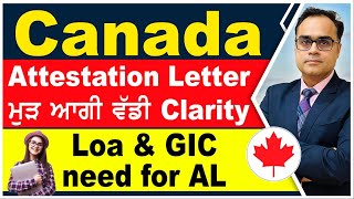 Canada Attestation Letter ਤੇ ਆਗੀ ਵੱਡੀ Clarity I Loa amp GIC need for Attestation Letter amp File Lodge [upl. by Yendroc230]