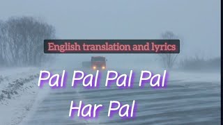 Pal Pal Pal Pal Har Pal cover Rehana and Ganesh  English translation and lyrics 👌 [upl. by Emil]