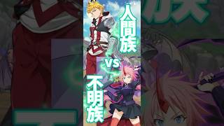 【グラクロ】人間族vs不明族 ランスロットvsミリム 喧嘩祭り 光と闇の交戦グランドクロス The Seven Deadly Sins Grand Cross [upl. by Ennybor]