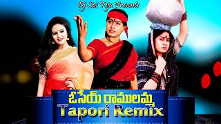 O Ramulamma  Tapori ReMix  Vijayashanthi  Dj Sai Teja [upl. by Eniladam986]