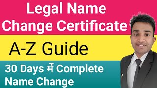 Legal name change Certificate kaise banaye Complete Guide on Legal name Change Certificate [upl. by Wenger593]