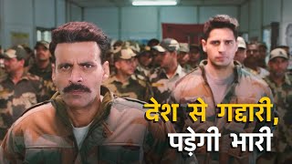 Desh Se Gaddaari Padegi Bhaari  Aiyaary  Movie Scene  Sidharth Manoj  Neeraj Pandey [upl. by Capone960]