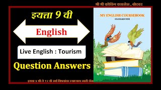 class 9 english 44 the tempest live english tourism  live english tourism class 9 question answers [upl. by Bonaparte]