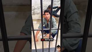 Khasra jail mein a Gaya comedy khachravideo [upl. by Clift]