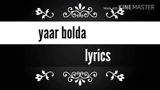 Yaar Bolda  Surjit Bindrakhia  Lyrical Video  Evil Boy [upl. by Kcirdes175]