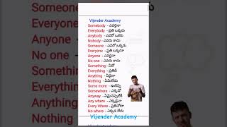 telugu to english meanings  spoken english [upl. by Alphonsine]