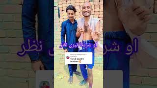 Teri Nazar deega te funny funnyvideos [upl. by Pacian]