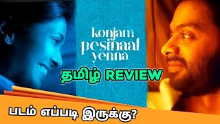 Konjam Pesinaal Yenna 2024 Movie Review Tamil  Konjam Pesinaal Yenna Tamil Review  Trailer [upl. by Quintina]