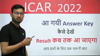 ICAR Technician T1 Answer Key 2022  ICAR Answer Key amp Result Update icar icaranswerkey [upl. by Schoenberg570]