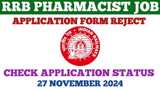 PHARMACIST APPLICATION FORM REJECT  RRB PHARMACIST  REJECT STATUS CHECK pharmacist rrb [upl. by Noved593]