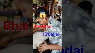 Aaj fir ladai ho gayi 😱 Day 26 minivlog soravjoshivlogs elvishyadav vlog bhaibhai shorts [upl. by Latouche]