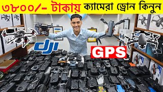 New Drone Camera Price In Bangladesh 2024 😱DJI Drone Update Price BD Mini Drone Price In Bangladesh [upl. by Ahsinauq]