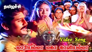 Mariyamma Maha Kaliamman🙏🙏1080 HD Official Video Songs🙏Krishna Raj🙏Amman Songs Tamil [upl. by Jozef997]