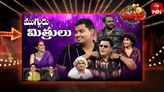 Jabardasth  3rd August 2024  Full Episode  Rashmi Kushboo Krishna Bhagavaan  ETV Telugu [upl. by Notyep]