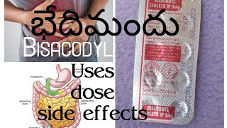 bisacodyl tablets 5mg ip uses telugubisacod laxative laxativesjyotshmultimedia [upl. by Orabelle268]