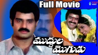 Muddula Mogudu Telugu Full Movie  Balakrishna Meena Ravali [upl. by Nnyleimaj614]