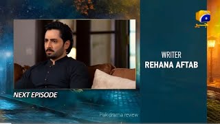 Jaan Nisar episode 52 promo  Jan Nisar episode 52 Teaser  reviews Pakistanidrama66 [upl. by Alrahc757]