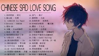 My Top 30 Chinese Songs in Tik Tok  ☺Sad Chinese Song Playlist  ♫ 💗 [upl. by Pebrook]