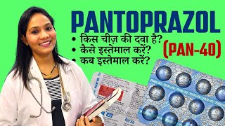 Pantoprazole Tablet कैसे इस्तेमाल करें Pan 40 Medicine Uses Benefits Side Effects [upl. by Eatnad825]