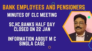 BANK EMPLOYEES AND PENSIONERS  CLC MEETING  HALF DAY LEAVE  M C SINGLA CASE [upl. by Buchalter]