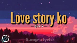 Love story ko  gloc 9 sampe lyrics lovestoryko gloc9 lyrics [upl. by Werra]