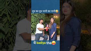 Bhura rocked🤣 badnamengineer funny comedy ytshorts memes viralvideo desi bhura [upl. by Arel]