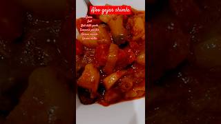 ALOO GAJAR SHIMLA food veganrecipes shortsviral jiasytchannel aloogajar [upl. by Yenohtna]