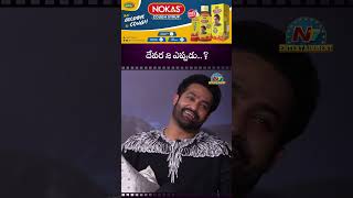 దేవర 2 ఎప్పుడు  Devara 2  JrNTR  Koratala Siva  NTVENT [upl. by Gardas194]