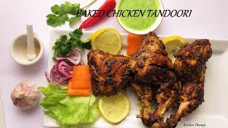 Tandoori Chicken Without Tandoor RecipeEnglish Subtitles  Kitchen Therapy ٹنڈووری چکن [upl. by Airuam]