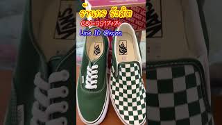 Vans Authentic Classic SlipOn Checkerboard Color Theory Greener Pastures ราคา 2300 [upl. by Loeb]