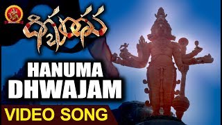 Digbandhana Full Video Songs  Dikkule Mokku Video Song  Dhee Srinivas Praveen Sravani [upl. by Ezmeralda847]