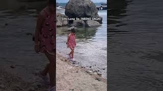 Dito Lang Sa TABING DAGAT MadamKeisha tabingdagat shortvideo video dagat [upl. by Pillyhp]