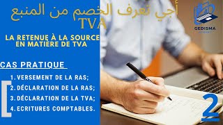 Formation pratique quotComptabilisation de la retenue à la source TVAquot [upl. by Notgnirra]