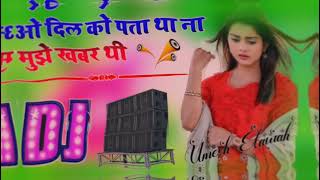 O Dil Ko Pata Tha Na Mujhe Khabar Thi Dj RemixO Ye Bechain Jan Gy 23K views 4 moago DjUmeshEtav [upl. by Ackerley]